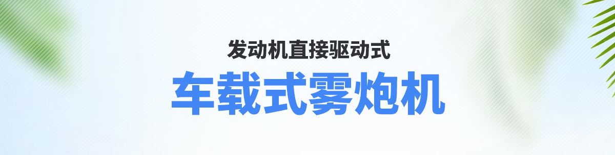 湯陰縣清風(fēng)環(huán)保科技有限公司